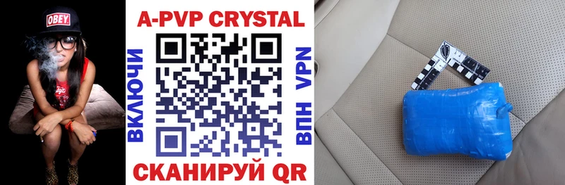 Alpha PVP СК КРИС Димитровград