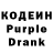 Codein напиток Lean (лин) tnaived.