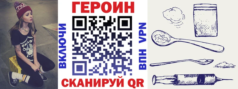 ГЕРОИН Heroin  Димитровград 