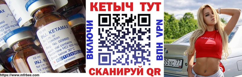 КЕТАМИН VHQ  Димитровград 