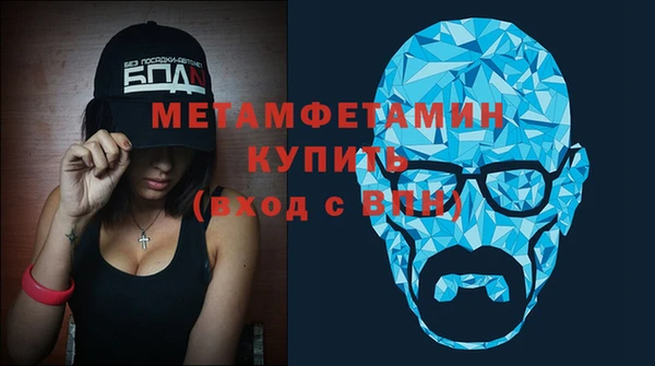 соль курить ск Беломорск