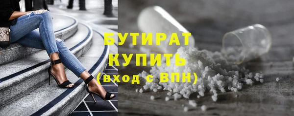мдма Белокуриха