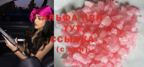 МДМА Белоозёрский