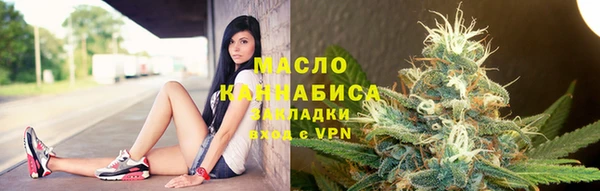 соль курить ск Беломорск