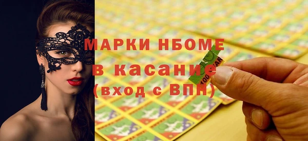 мдма Белокуриха