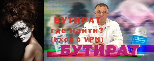 мдма Белокуриха