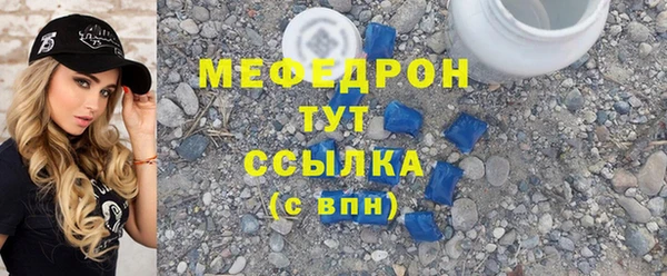 МДМА Белоозёрский