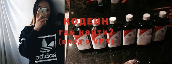 соль курить ск Беломорск