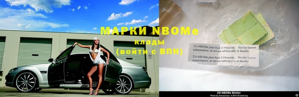 мдма Белокуриха