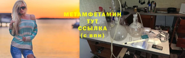 соль курить ск Беломорск