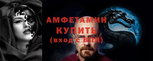 МДМА Белоозёрский