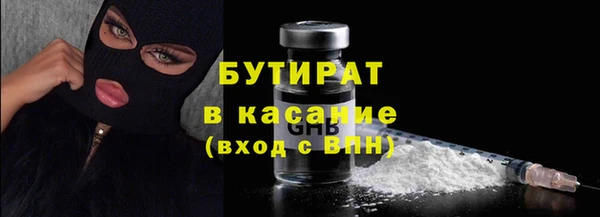 мдма Белокуриха