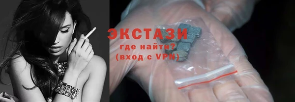 МДМА Белоозёрский