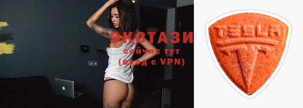 МДМА Белоозёрский