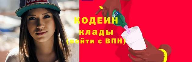 соль курить ск Беломорск