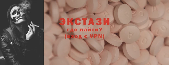 соль курить ск Беломорск