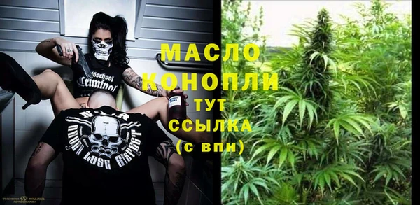 соль курить ск Беломорск