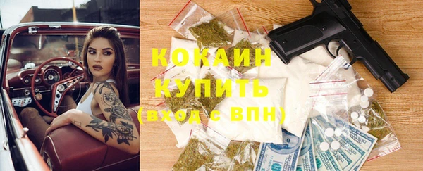 МДМА Белоозёрский