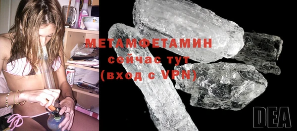 соль курить ск Беломорск