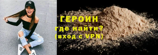 соль курить ск Беломорск
