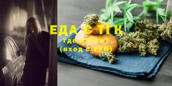 соль курить ск Беломорск