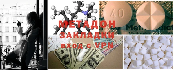 МДМА Белоозёрский