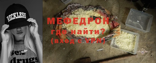 МДМА Белоозёрский