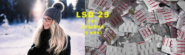 соль курить ск Беломорск