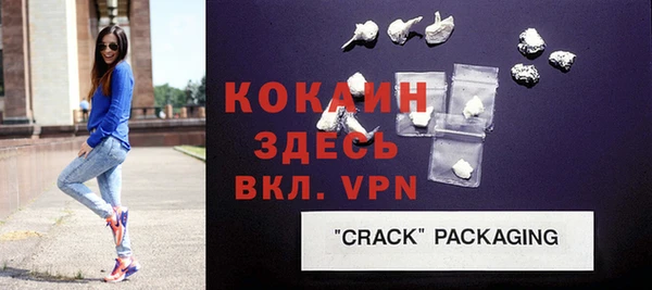 соль курить ск Беломорск
