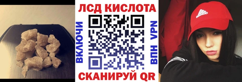 LSD-25 экстази кислота  blacksprut   Димитровград 