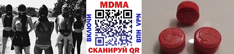 MDMA кристаллы  Димитровград 
