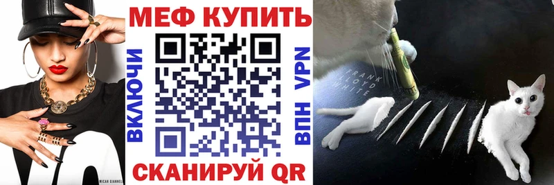 дарк нет наркотические препараты  Димитровград  МЕФ мяу мяу  продажа наркотиков 